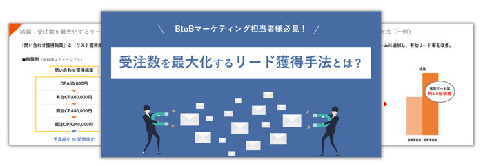 da-whitepaper-btob-readgeneration