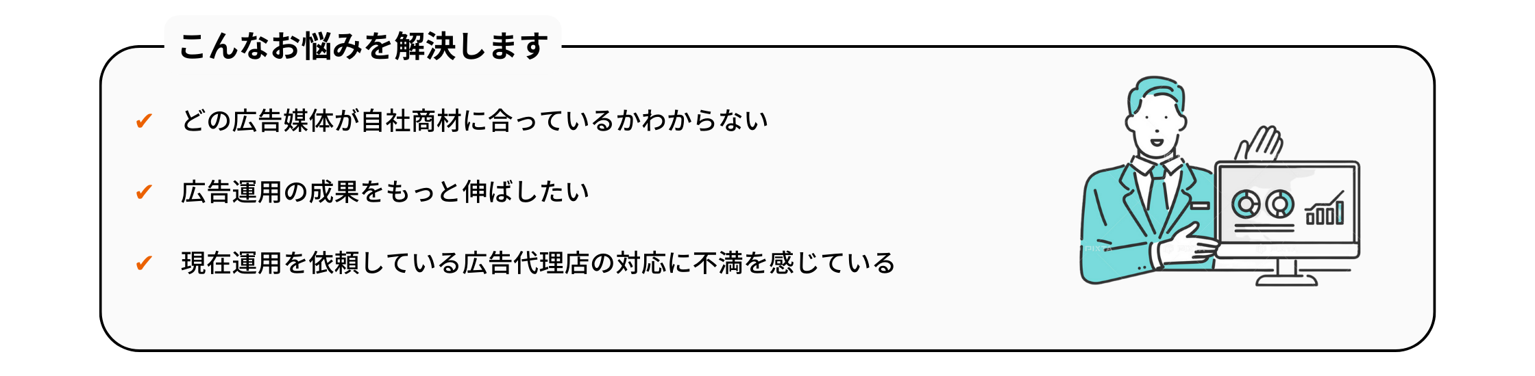 service広告運用2 service広告運用2
