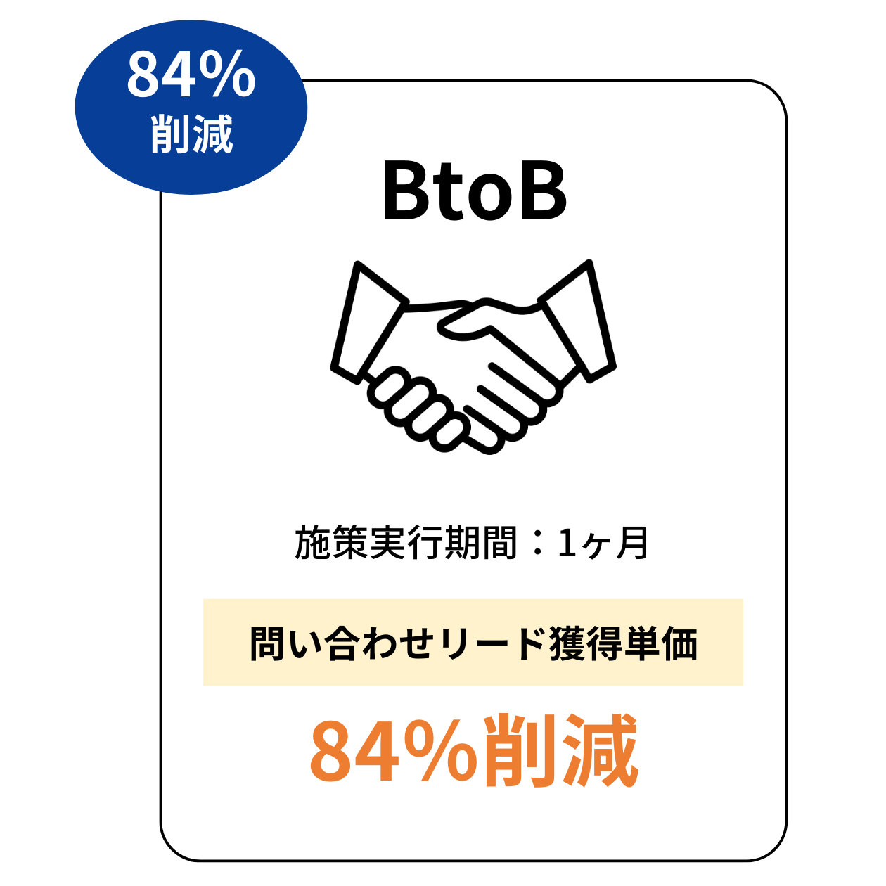 da-top-btob da-top-btob