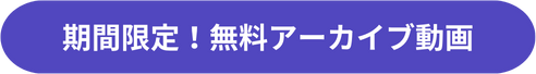 革新的クリエイティブで認知拡大! 日本初上陸の広告配信プラットフォーム「Eskimi」 (2)